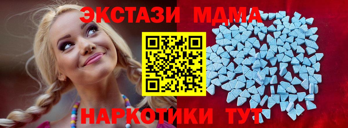 Крымск  Ecstasy ешки  Вход с VPN  Ecstasy  ЭКСТАЗИ бентли 