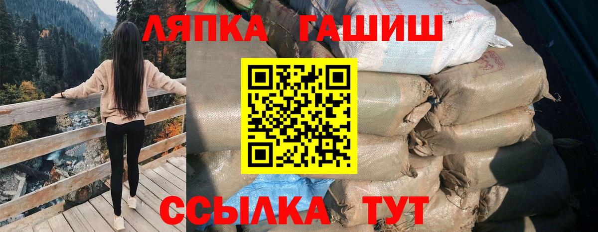 ГАШИШ индика сатива Крымск