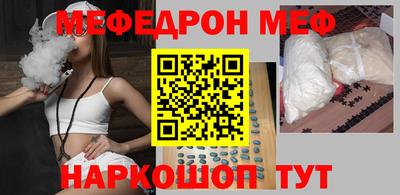 меф VHQ Коммунар