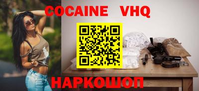 MDMA Premium VHQ Кингисепп