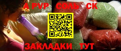 скорость mdpv Кинель