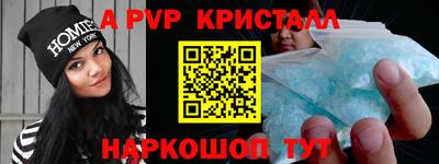 скорость mdpv Кинель