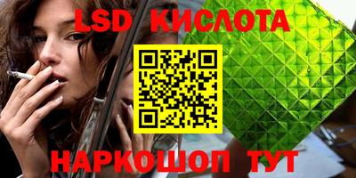 каннабис Комсомольск-на-Амуре