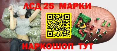 каннабис Комсомольск-на-Амуре