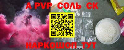 меф VHQ Коммунар