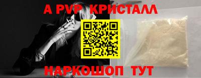 тгк Конаково