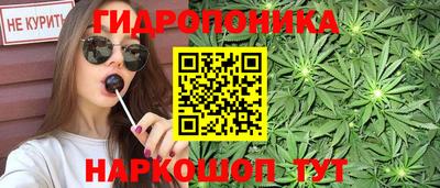 каннабис Комсомольск-на-Амуре