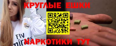 стафф Кимры