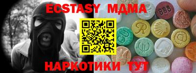 стафф Кимры