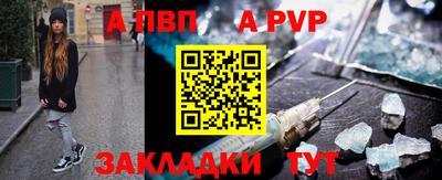 стафф Кимры