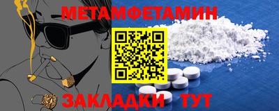 стафф Кимры