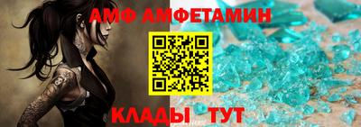стафф Кимры