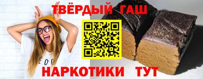 меф VHQ Коммунар