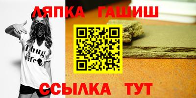 стафф Кимры