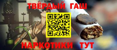 каннабис Комсомольск-на-Амуре