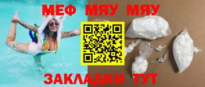 скорость mdpv Кинель