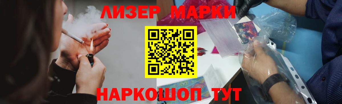 ЛСД экстази кислота Крымск