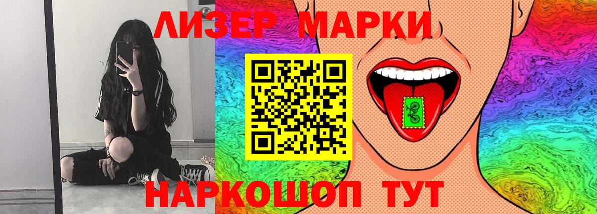 ЛСД экстази кислота  Лсд 25 экстази  Лсд 25 экстази кислота  Крымск  Вход с VPN 