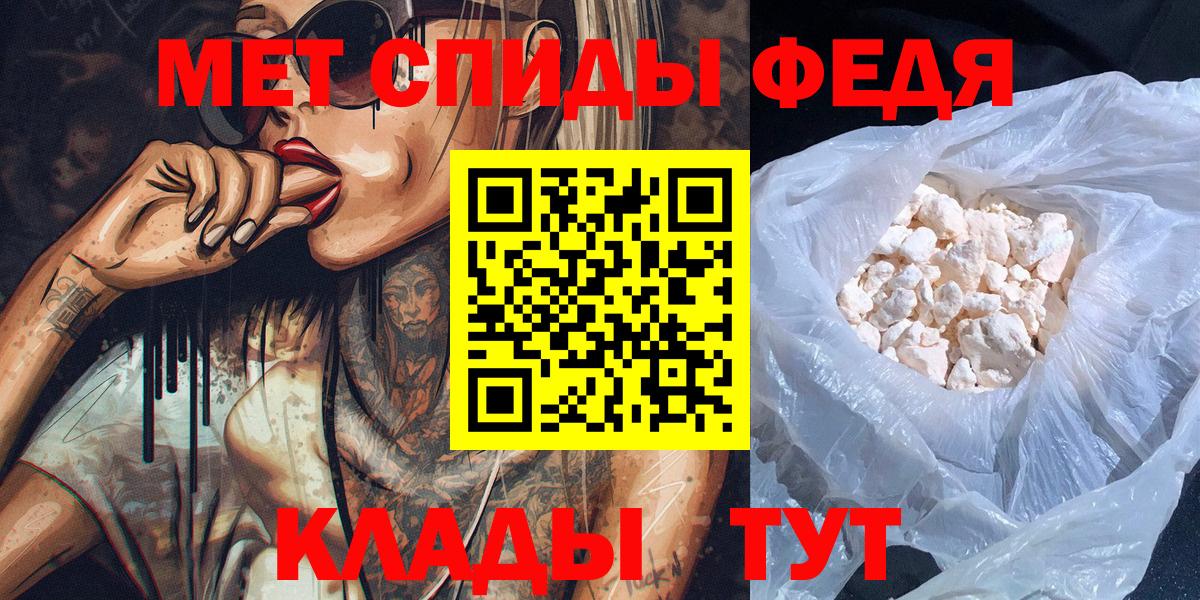Первитин Декстрометамфетамин 99.9% Крымск