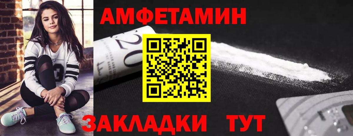 МЕТАМФЕТАМИН мет  МЕТАМФЕТАМИН мет  Крымск  Вход с VPN 